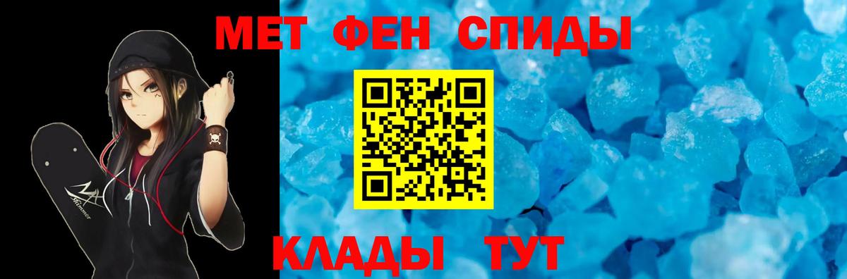 АМФ VHQ Лабинск