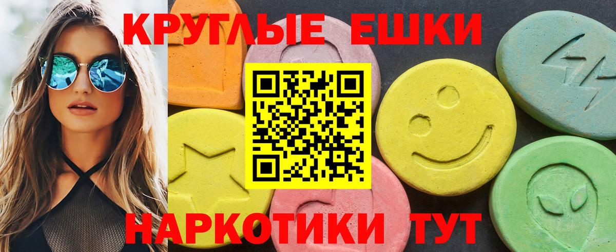 ЭКСТАЗИ Philipp Plein Лабинск