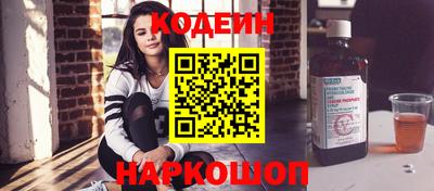спиды Камышлов