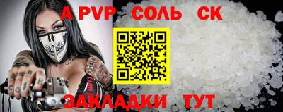 таблы Кандалакша