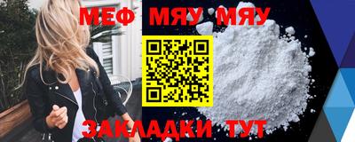 метамфетамин Кимры