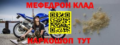 метамфетамин Кимры