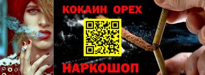 каннабис Канаш