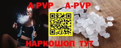 таблы Кандалакша