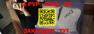 МДПВ Кинель