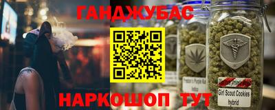 каннабис Канаш