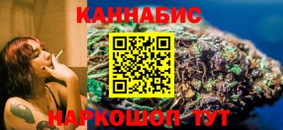 каннабис Канаш