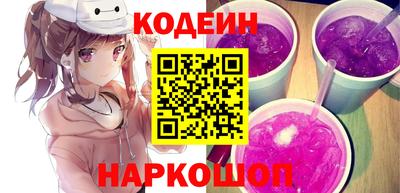 спиды Камышлов