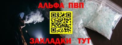таблы Кандалакша