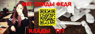 метамфетамин Кимры