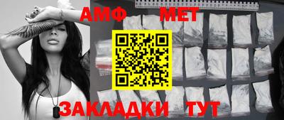 таблы Кандалакша