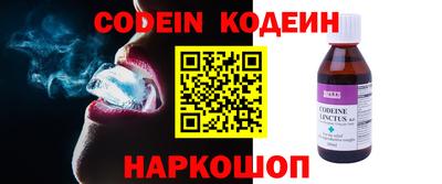 таблы Кандалакша