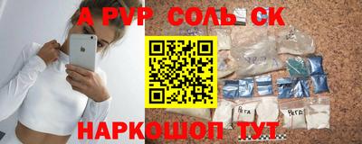 каннабис Канаш