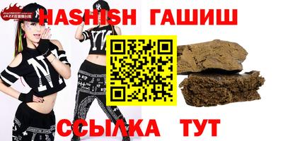 метамфетамин Кимры