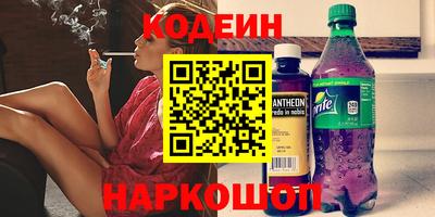 каннабис Канаш