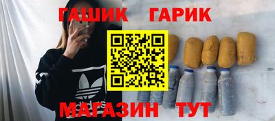 метамфетамин Кимры