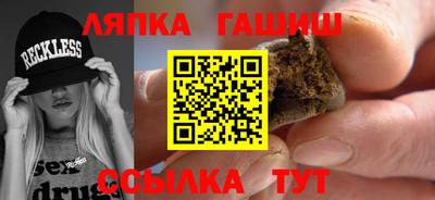 таблы Кандалакша