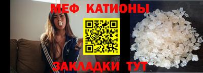 спиды Камышлов