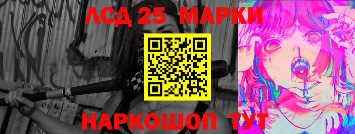 Лабинск  ЛСД экстази ecstasy  Лсд 25 экстази ecstasy  Вход с VPN 