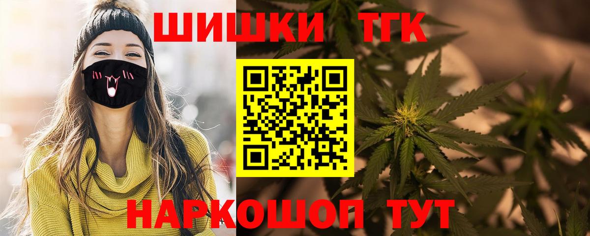 Каннабис сатива  Вход с VPN  Бошки марихуана LSD WEED  Лабинск 